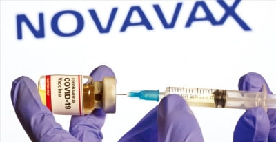 노바백스 백신, 미국서 허가 신청도 접수 안 돼