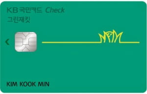 "MZ세대 '골린이' 잡아라"…골프 특화 신용카드 쏟아진다