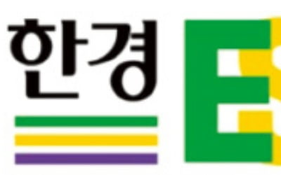 놓쳐선 안 될 ESG 뉴스…매주 화요일에 찾아갑니다