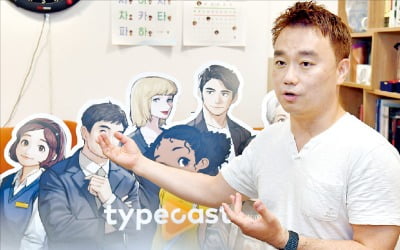 네오사피엔스, 음성합성 기술로 '목소리 배우' 개발