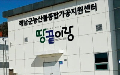 김치수출·곤충산업…'이색산단' 키우는 지자체들