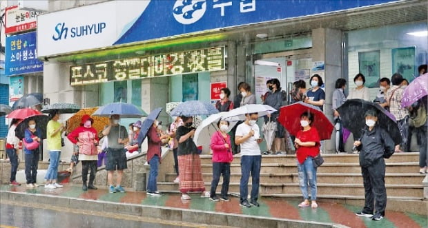 [포토] 장맛비 뚫고 지역상품권 사러 나온 포항시민들