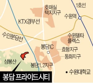 신분당선 연장에…4억대 새 아파트 '매력'