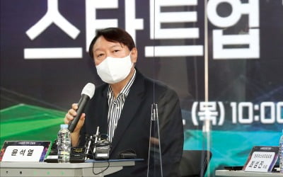 윤석열, 원전 이어 스타트업…"정치, 기업활동 방해 말아야"