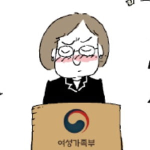 [천자 칼럼] 갑론을박 '여가부 폐지론'