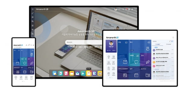 더존비즈온 아마란스 10, 기업 13만곳서 매일 찾는 그룹웨어…비대면 시대, 든든한 비즈니스 플랫폼
