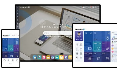 더존비즈온 아마란스 10, 기업 13만곳서 매일 찾는 그룹웨어…비대면 시대, 든든한 비즈니스 플랫폼