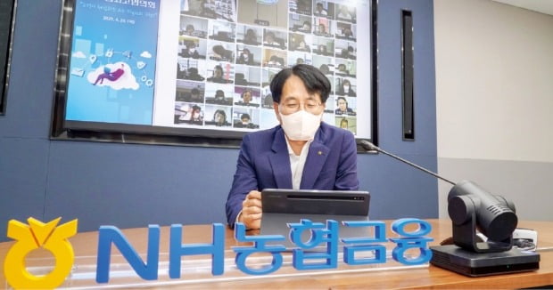 손병환 농협금융 회장이 지난 4월 전 계열사 디지털 최고책임자들이 참석한 ‘농협금융 DT추진최고협의회’ 화상회의를 주재하고 있다. 농협금융 제공 