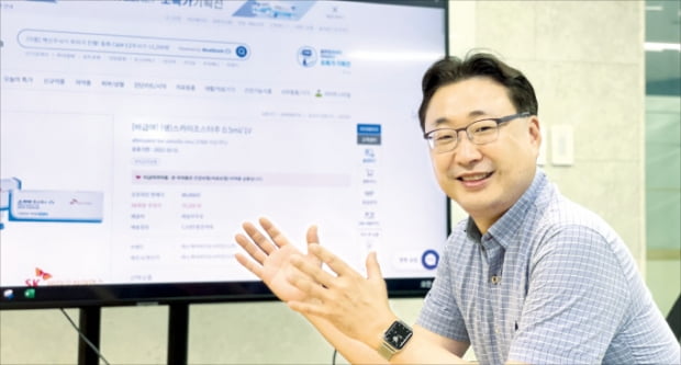 정병찬 블루엠텍 대표가 서울 성수동 사무실에서 온라인 의약품 유통 플랫폼인 블루팜코리아를 소개하고 있다.   블루엠텍 제공 