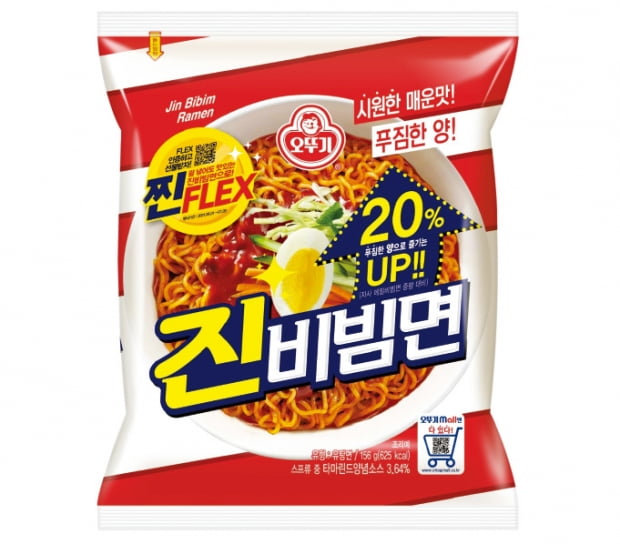 오뚜기 진비빔면, 매콤새콤 맛있는 비빔면…백종원도 '엄지 척'