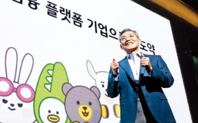 KB앱 모은 '뉴 스타뱅킹' 출격…윤종규의 '디지털 드라이브'