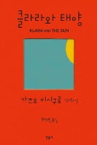 독서를 통한 '지적 성장의 경험' 자소서에 녹여내라