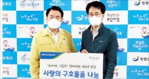 손병환 회장, 전남 '호우피해' 금융지원