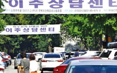 서울 아파트 전셋값, 25주 만에 가장 많이 올랐다