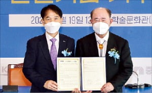 중흥그룹, KAIST 반도체 인재 양성에 300억 '통큰 기부'