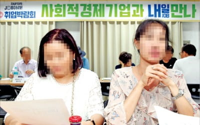  사회적 기업 제품 구매가 '국민 의무'라는 법, 타당한가