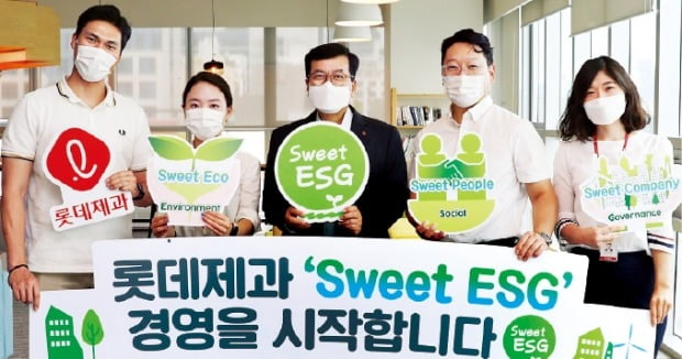 [포토] 롯데제과 ‘스위트 ESG 경영’ 선언 