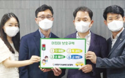 성창진 부회장 '어린이 교통 챌린지'