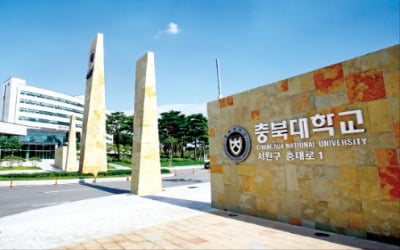 충북대, 정문 허물고 주민 쉼터로…오송역엔 북카페 설치