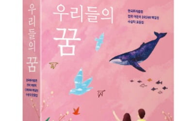한국투자증권, 가정 형편 어려운 예술 꿈나무들 후원