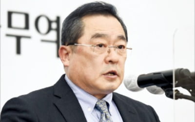 구자열 회장 "무협, 디지털전환 조타수 될 것"