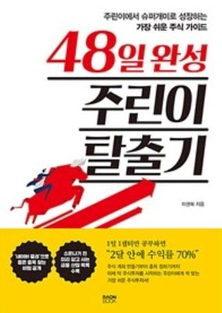 돈으로 움직이는 교실로 초대합니다