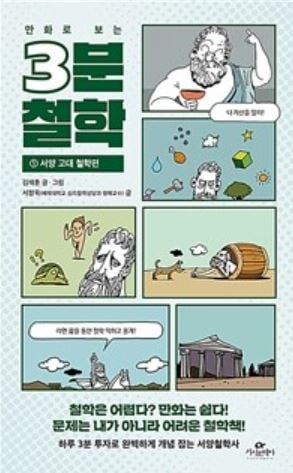 삼성페이 이야기, 개발 기록 담았다…세상에 없던 서비스는 어떻게 만드나