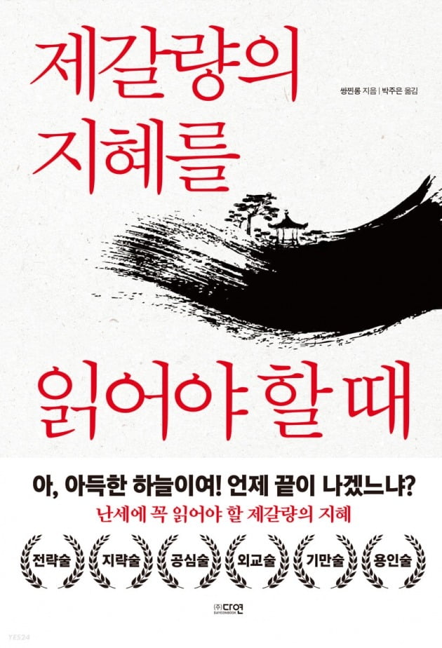 서울 아파트 투자지도, 돈 되는 아파트 고르는 꿀팁 담았다