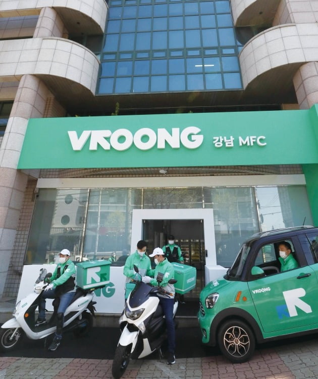 물류 브랜드 ‘부릉(VROONG)’을 운영하는 메쉬코리아의 도심형 물류센터 ‘마이
크로 풀필먼트 센터(MFC)’ 강남점.
