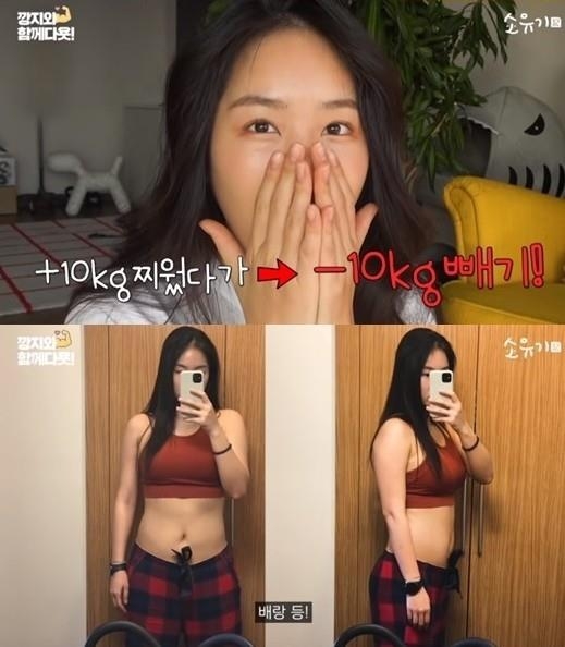 근육맨 김종국도 뛰어든 운동 유튜브…"팬데믹에 성장세 폭발"