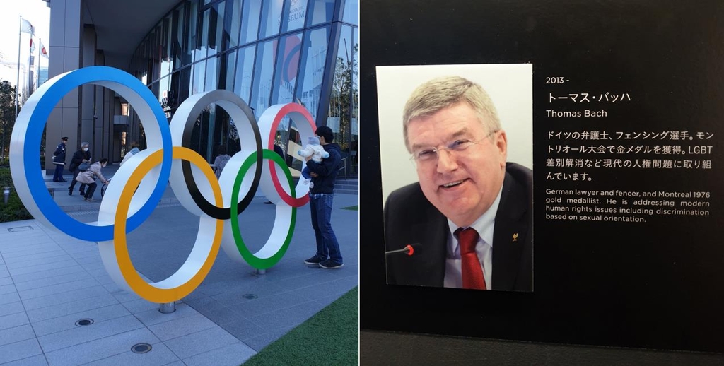 서경덕, IOC 위원들에 도쿄올림픽 홈페이지서 독도 삭제 요청