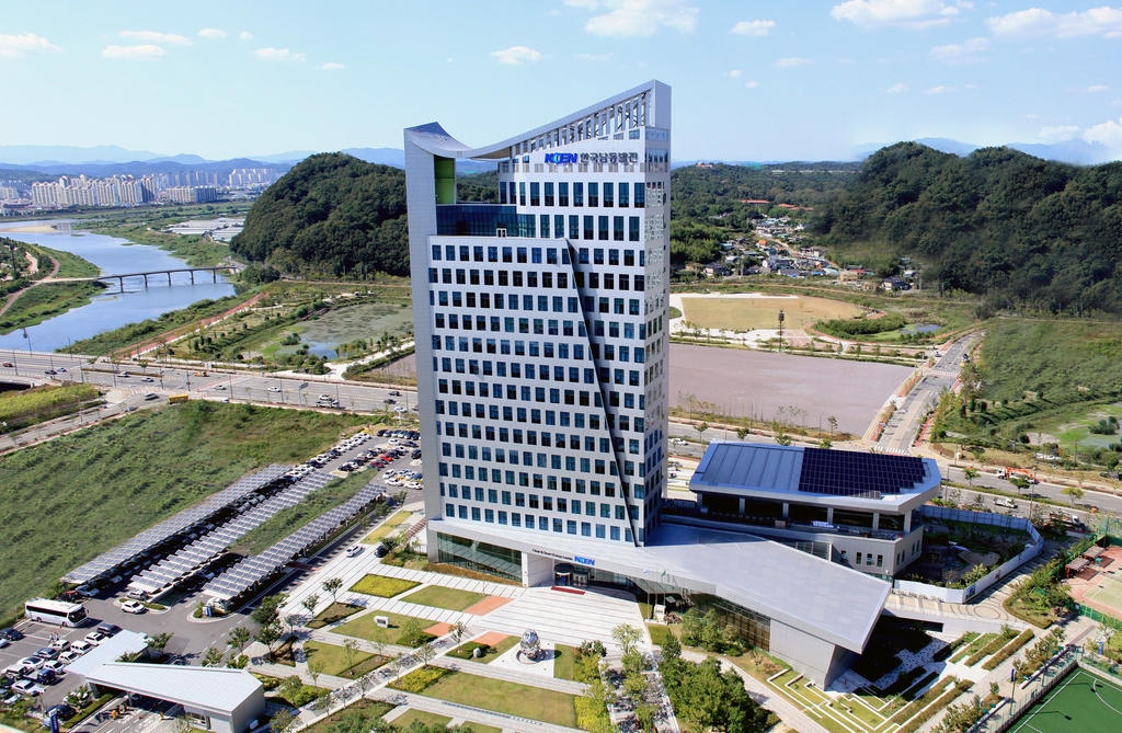 한국남동발전 'Net Zero 탄소중립 추진위원회' 출범