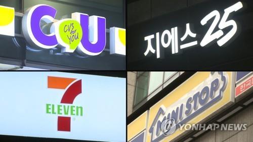 편의점 알바와 반말 시비 끝 욕설, 60대 벌금 50만원