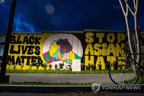 '이민자 많은 곳 가기 두렵다'…애틀랜타 연쇄 총격 후 3개월