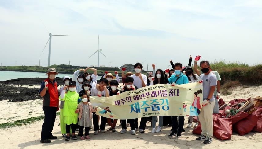 "제주 해안서 가장 많이 발견된 쓰레기는 담배꽁초"