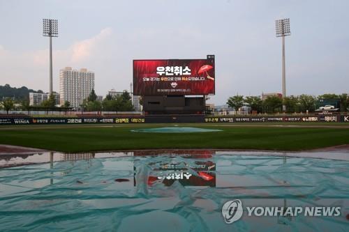 여름 장마에 프로야구 전 경기 취소…5일 재편성(종합2보)