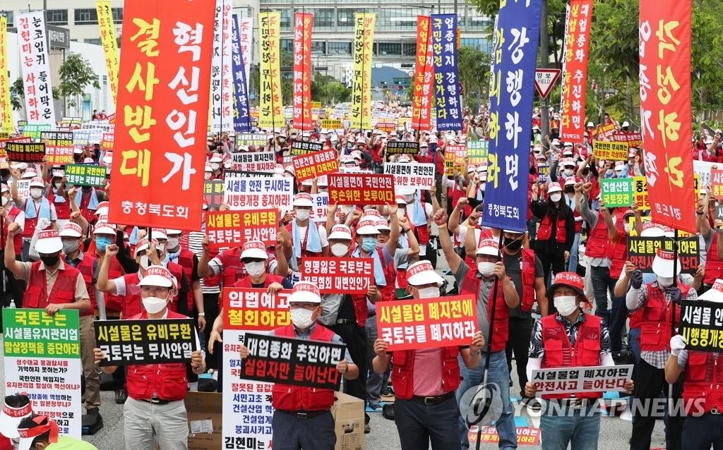 건설업 업역개편 '삐끗'…시설물업 폐지 방안에 권익위가 제동