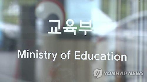 제3기 인문진흥심의회 구성…위원장에 서경호 서울대 명예교수