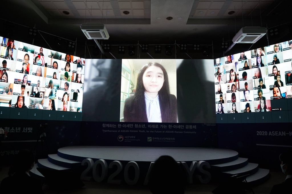 여가부, 6일 '한아세안 청소년 서밋' 한국 대표단 발대식 개최