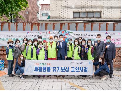 서울 강동구, 재활용품 보상 사업 확대