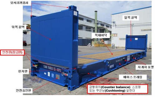 故이선호씨 사례 더는 없게…모든 항만 출입자에 안전관리 적용