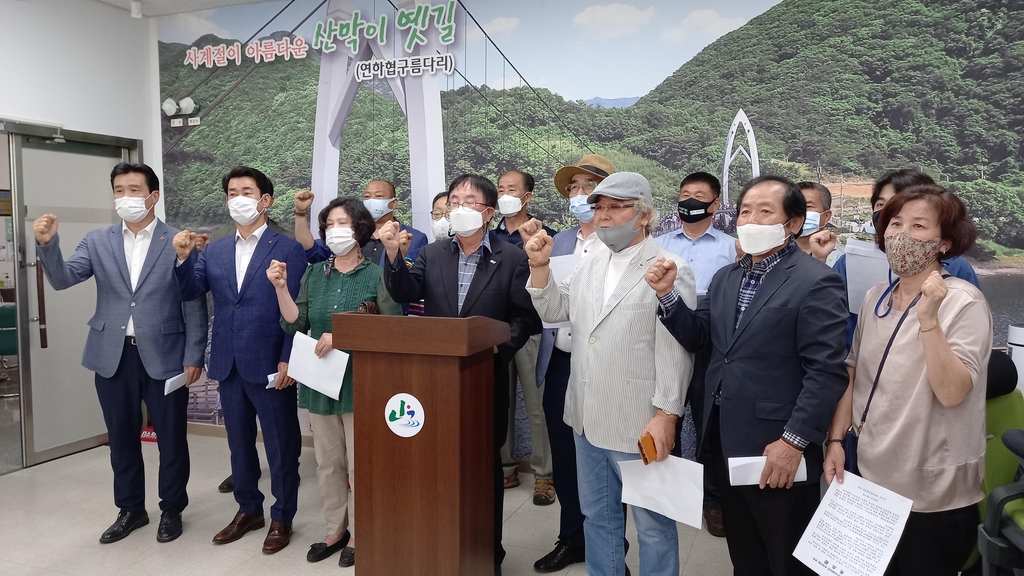 괴산군사회단체장협 "메가폴리스산단 추진돼야"