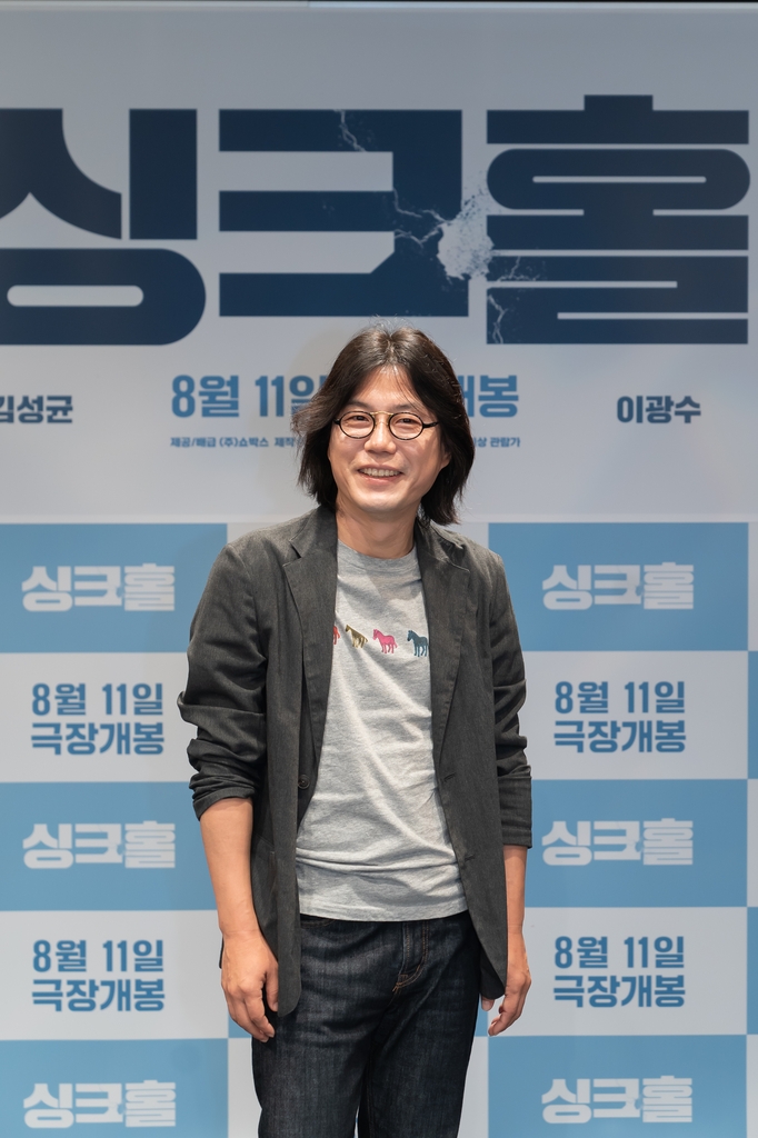 두번째 재난영화로 돌아온 김지훈 감독 "유쾌한 재미 더했다"