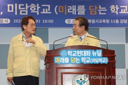 조희연, 박원순 피해자에 "'피해호소인' 표현 상처였다면 사과"(종합)