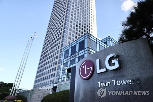 LG 임직원몰서 아이폰 판매…애플과 '밀월' 본격화