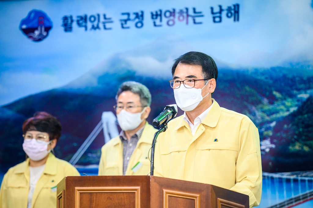 장충남 남해군수 "남해-여수 해저터널 건설 성사에 총력"