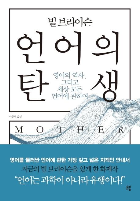 [신간] 건축은 어떻게 전쟁을 기억하는가