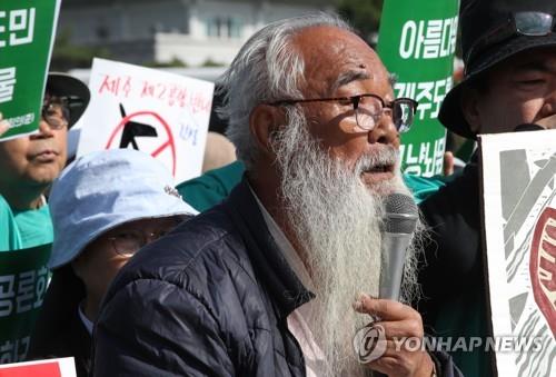 군산 '평화바람 여인숙' 박물관으로 재개장…"평화교육 산실"