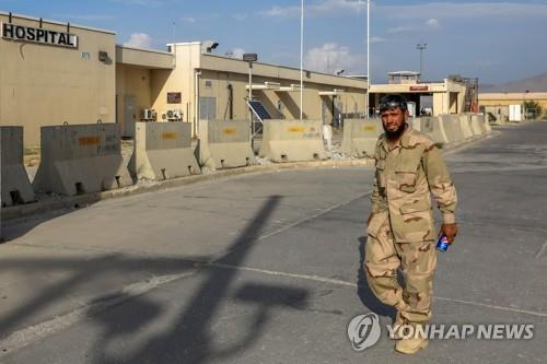 아프간 사령관 "미군, 얘기도 없이 야밤에 철수했다"