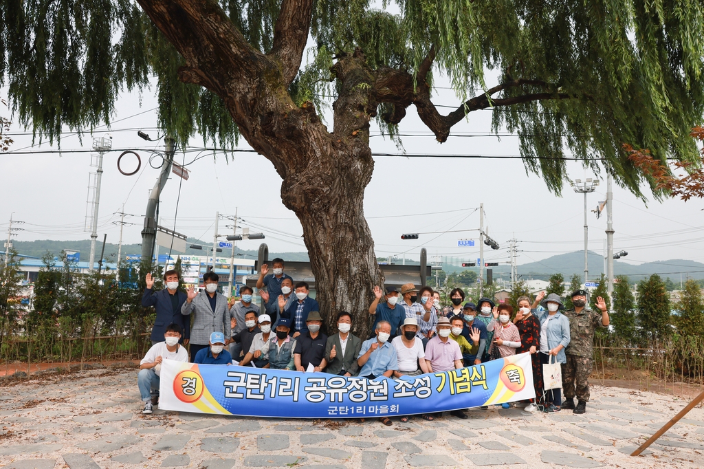 '버려진 공간이 싱그러운 녹지로'…철원 군탄리 공유정원 조성